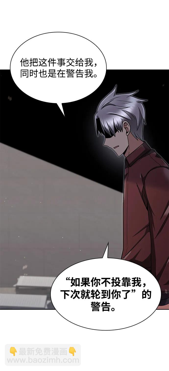 第63话12
