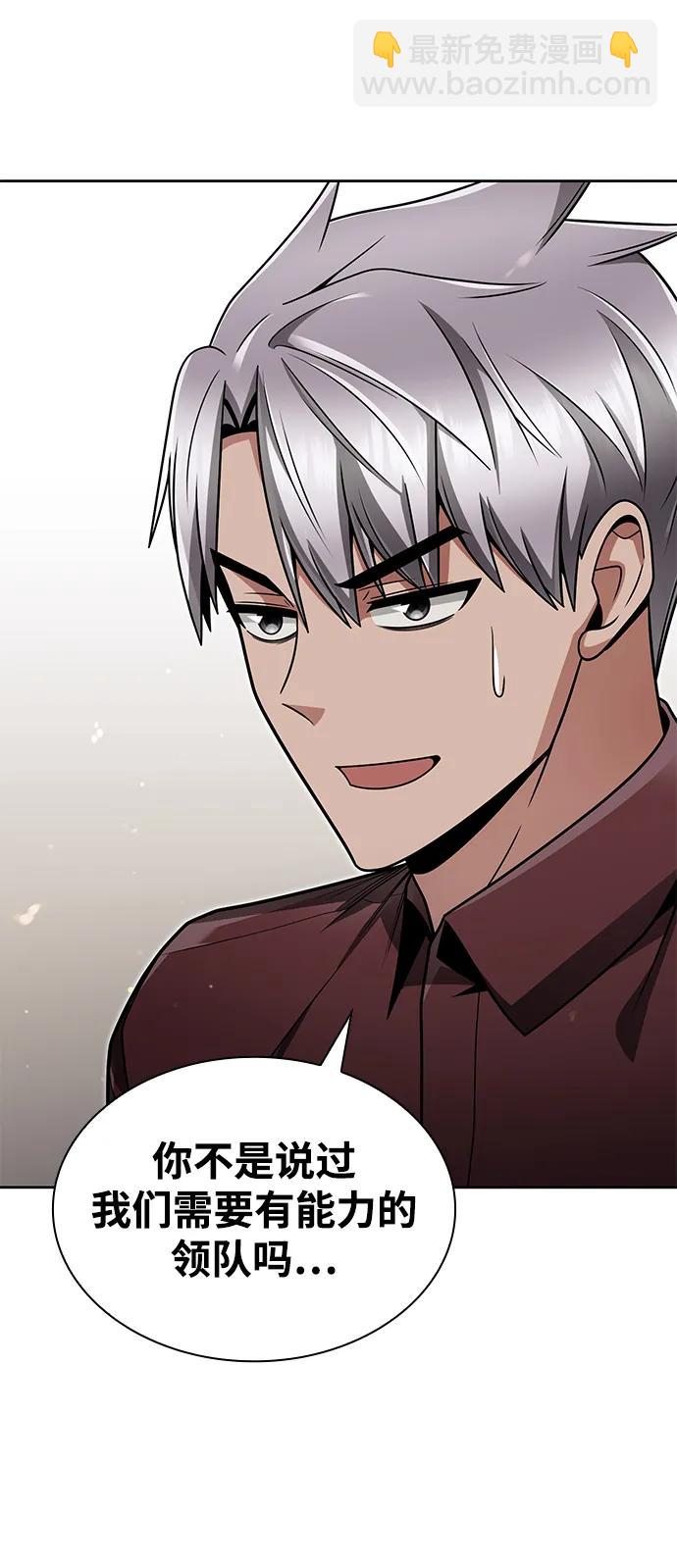 第63话15