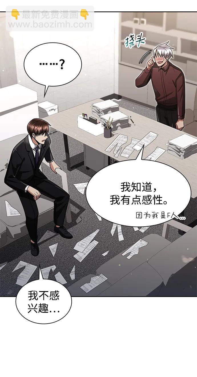 第63话16