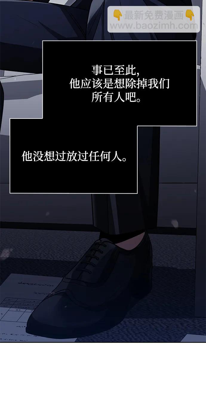 第63话18