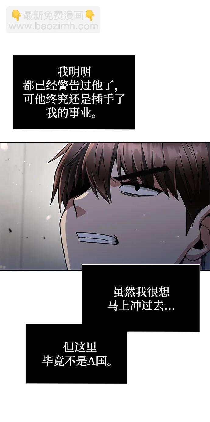 第63话19