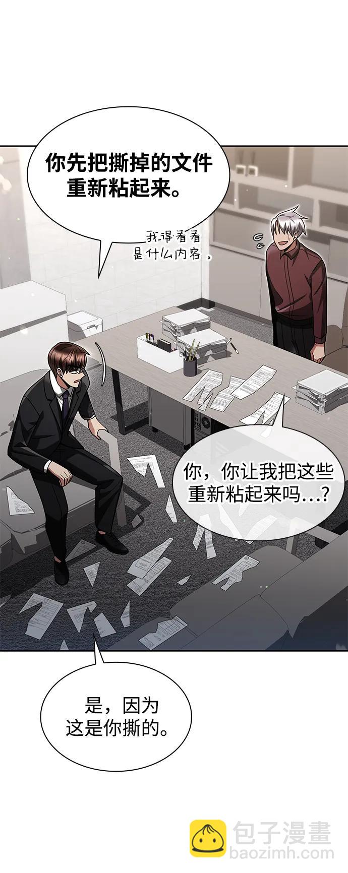 第63话23