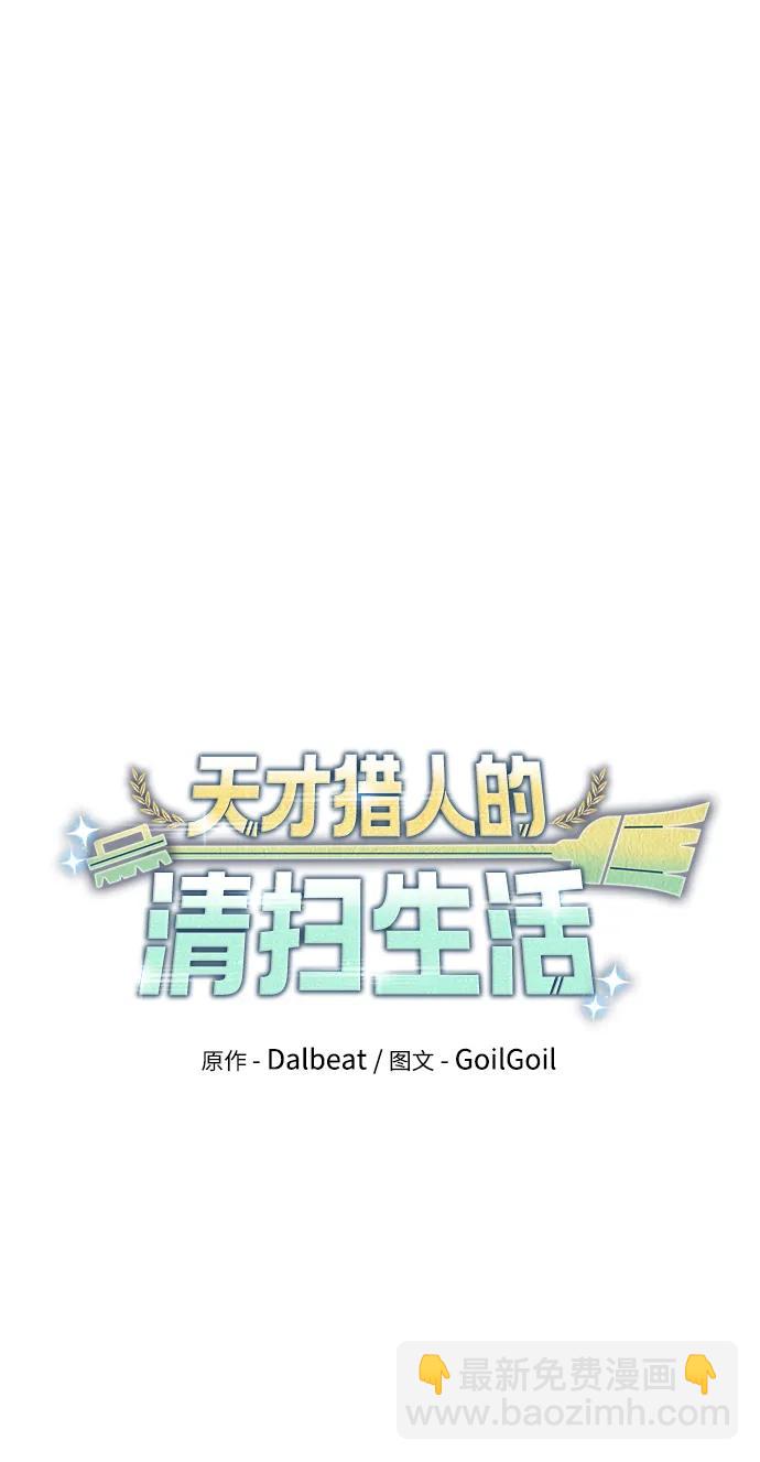 第63话24