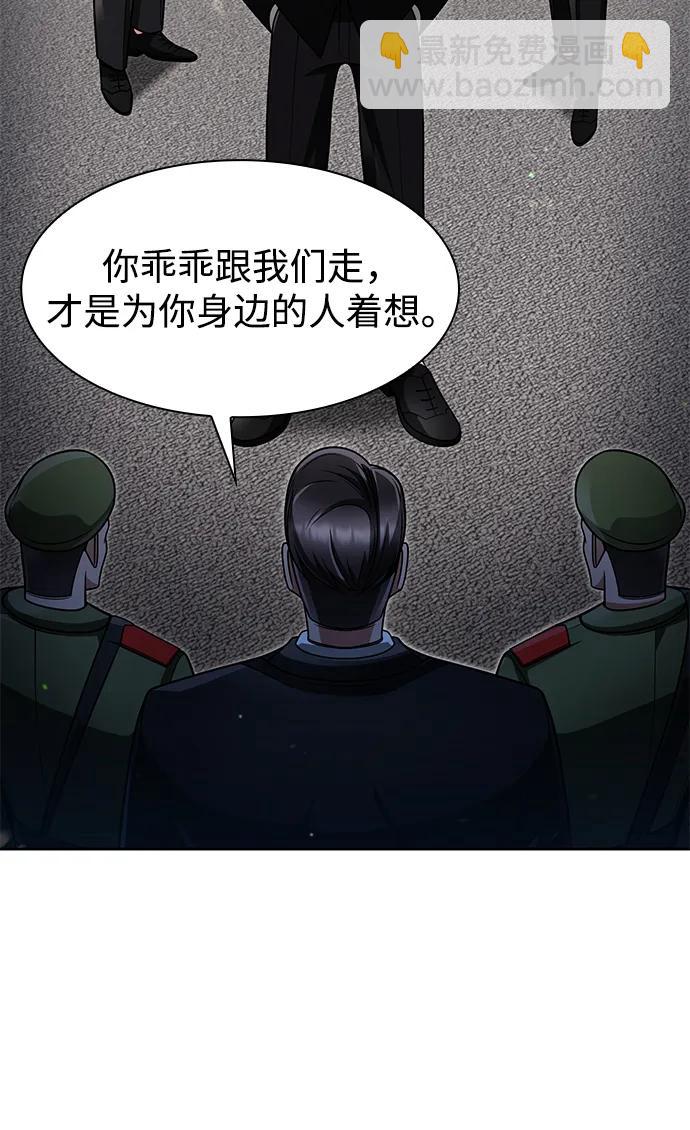 第63话28