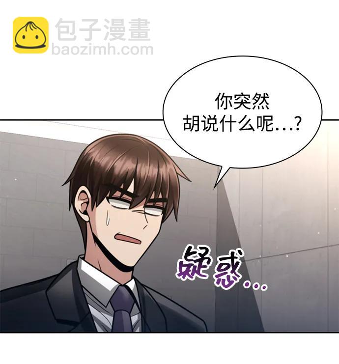 第63话3