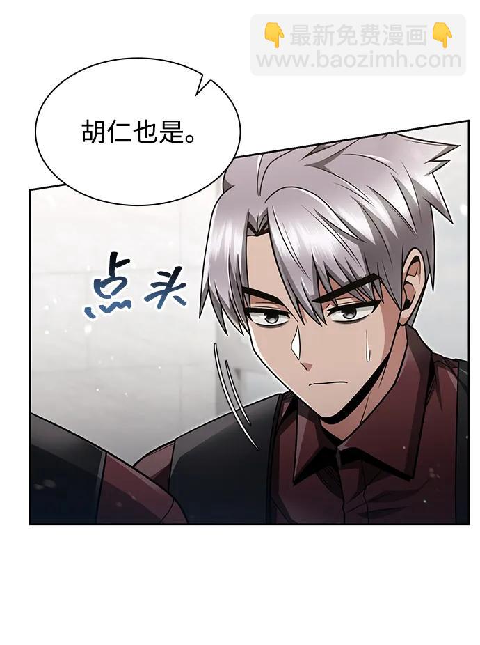 第63话31