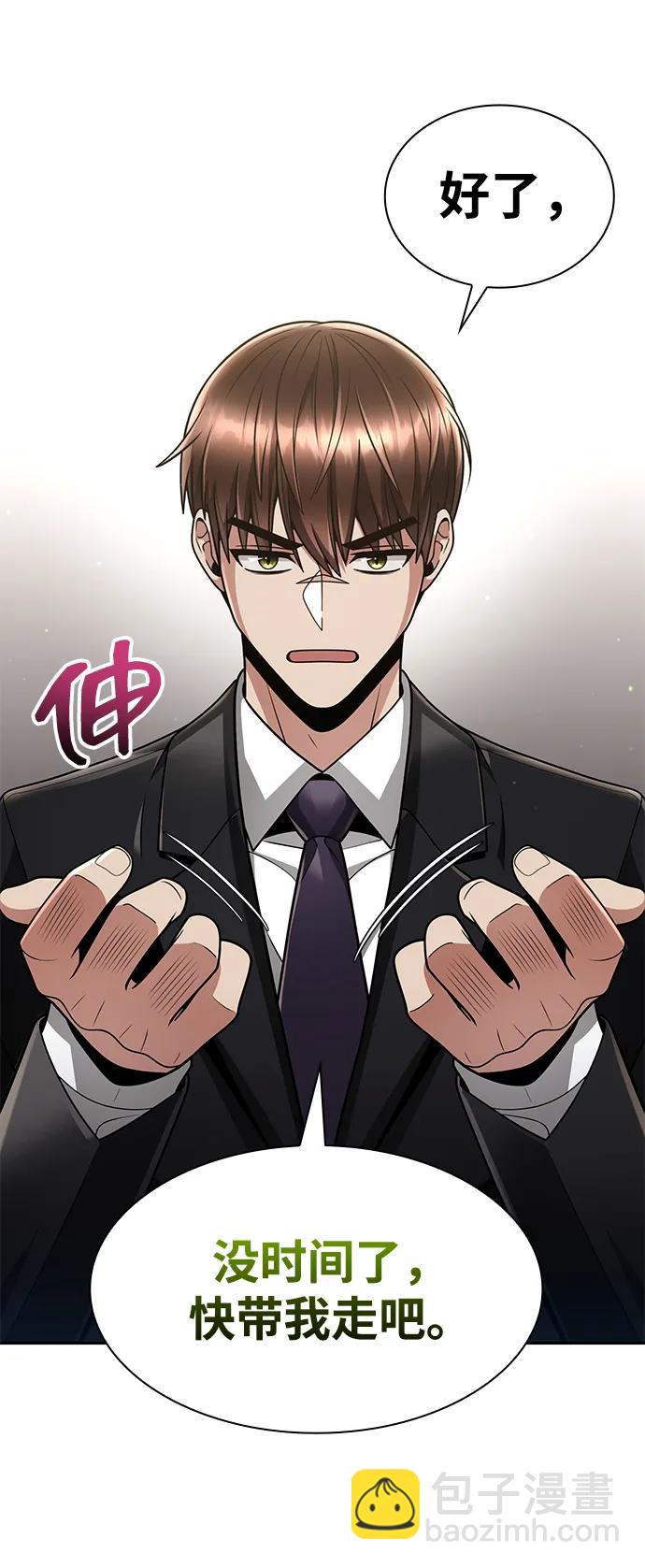 第63话32