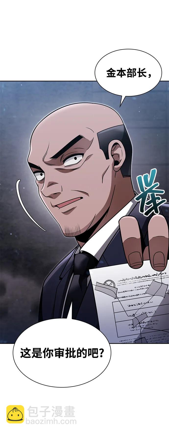 第63话39