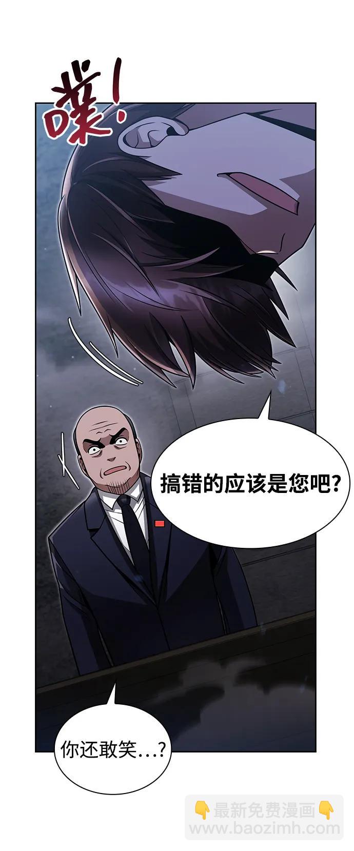 第63话42