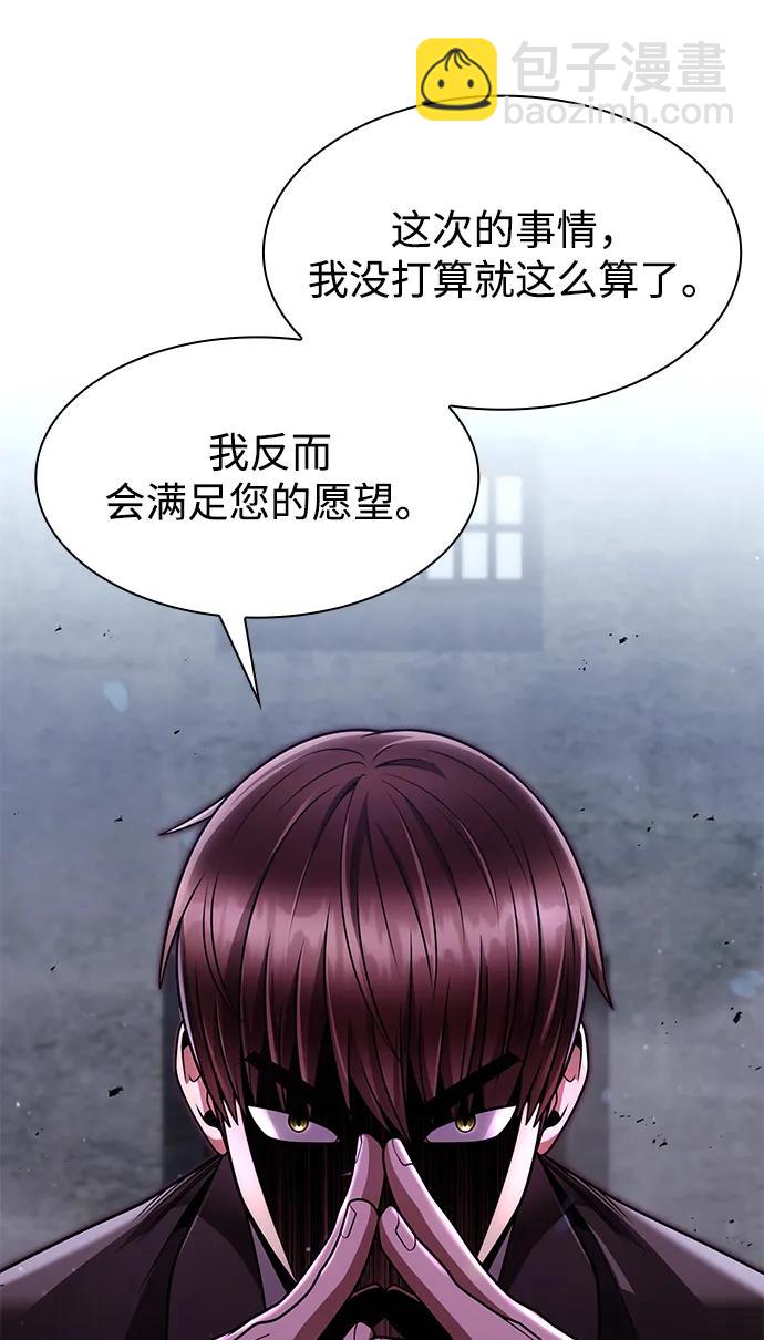 第63话43