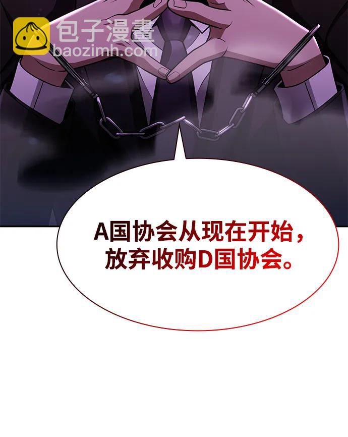 第63话44