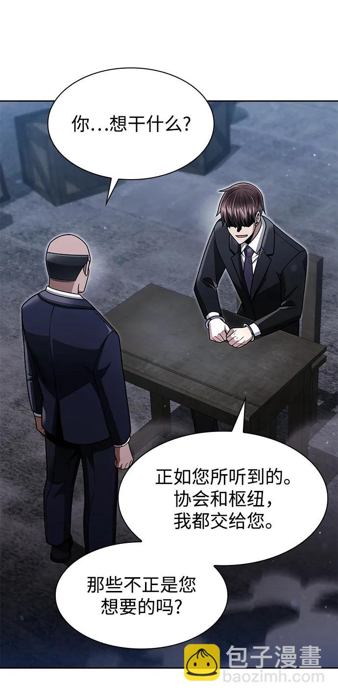 第63话46