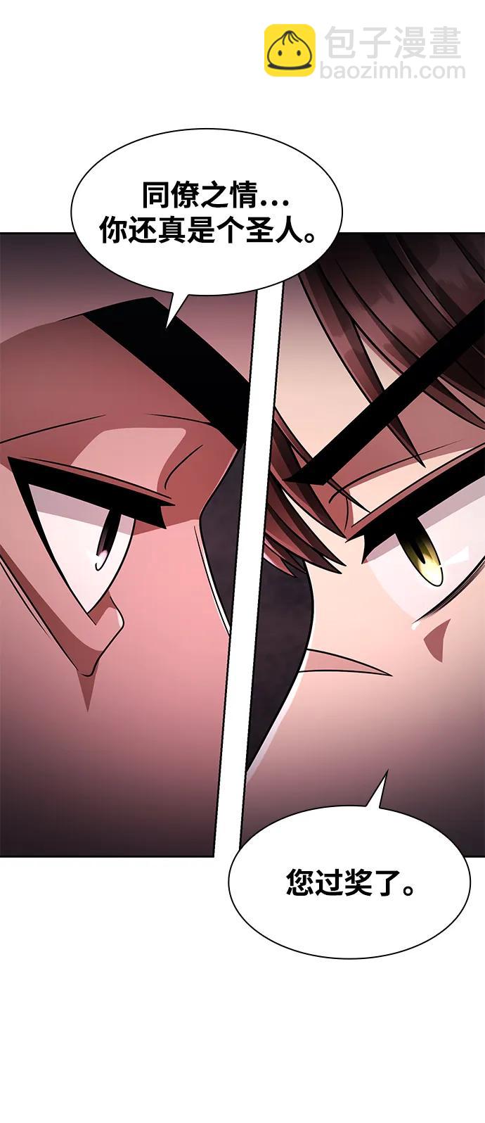 第63话48