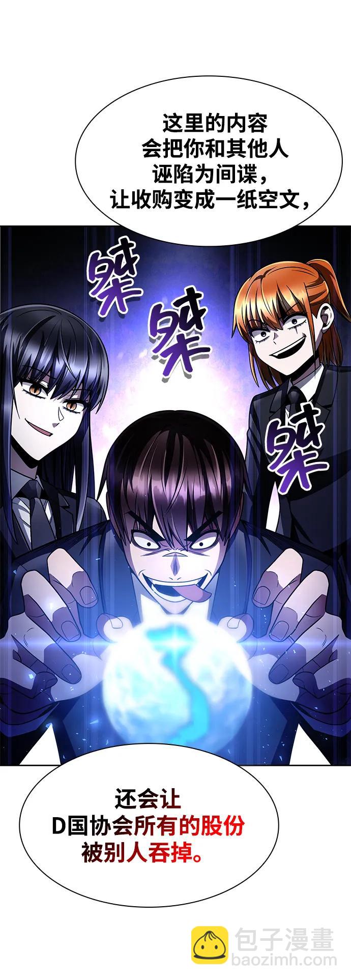 第63话5