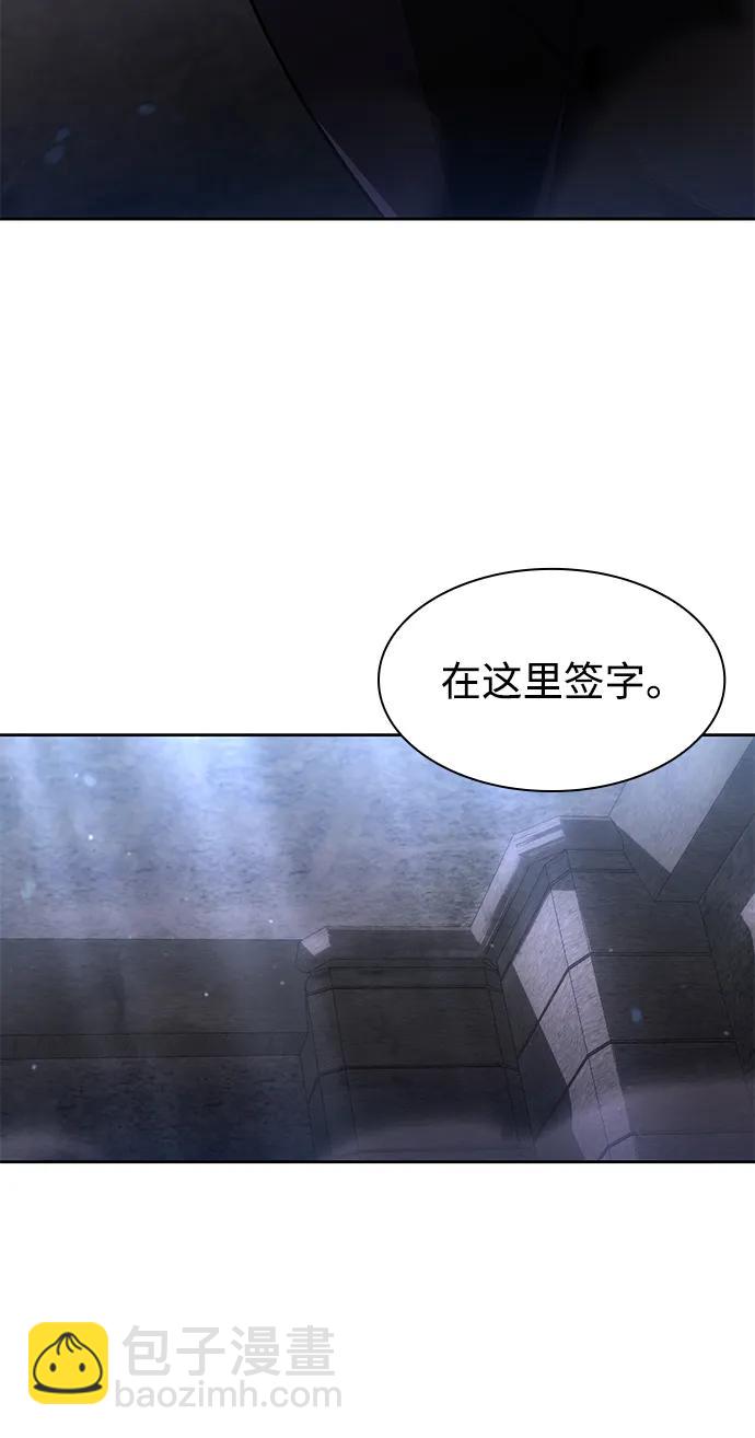 第63话54