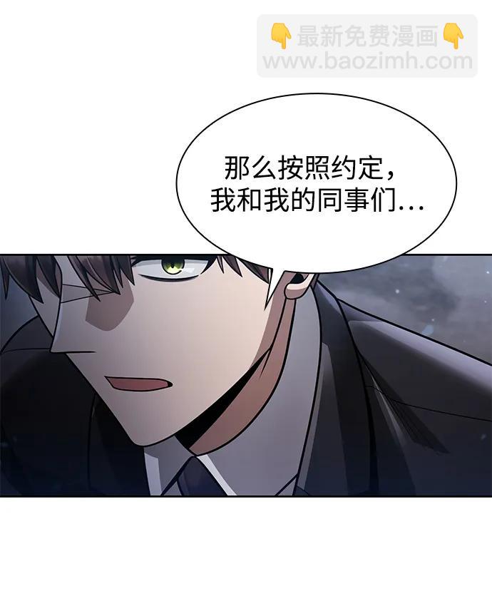 第63话56