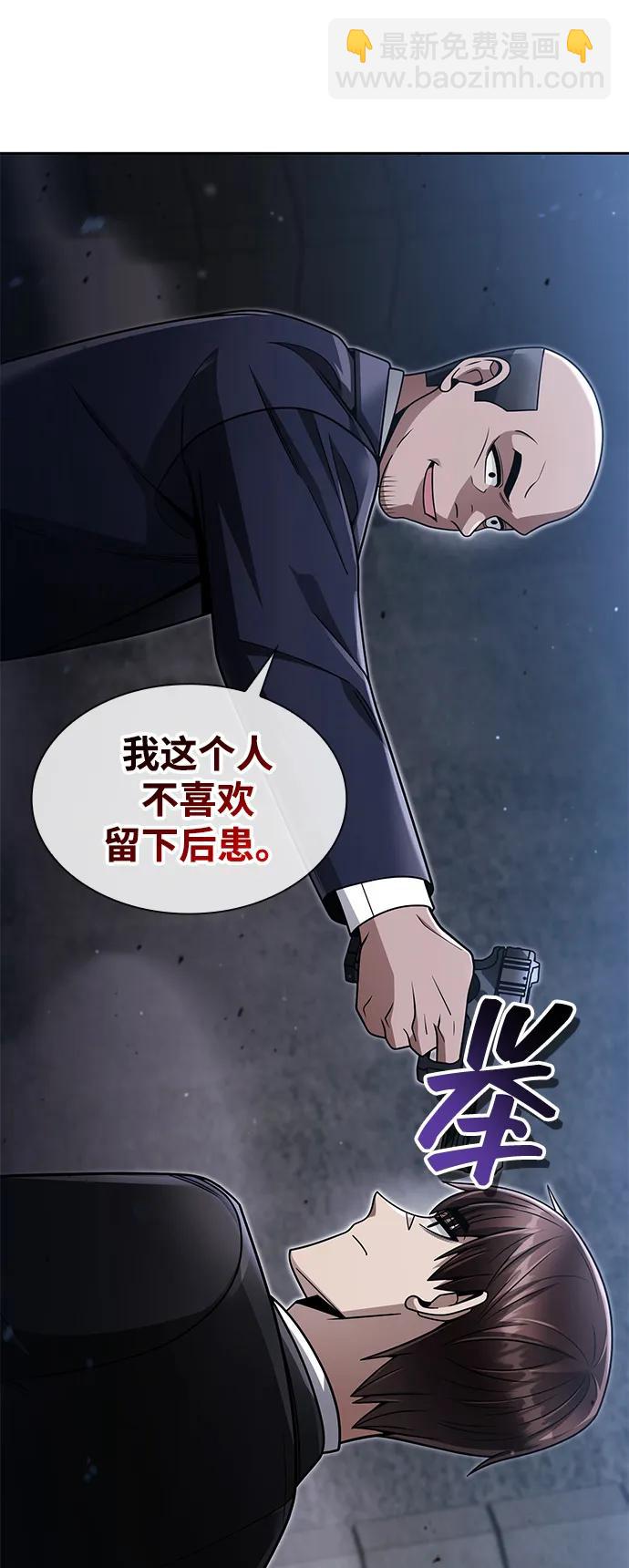 第63话57