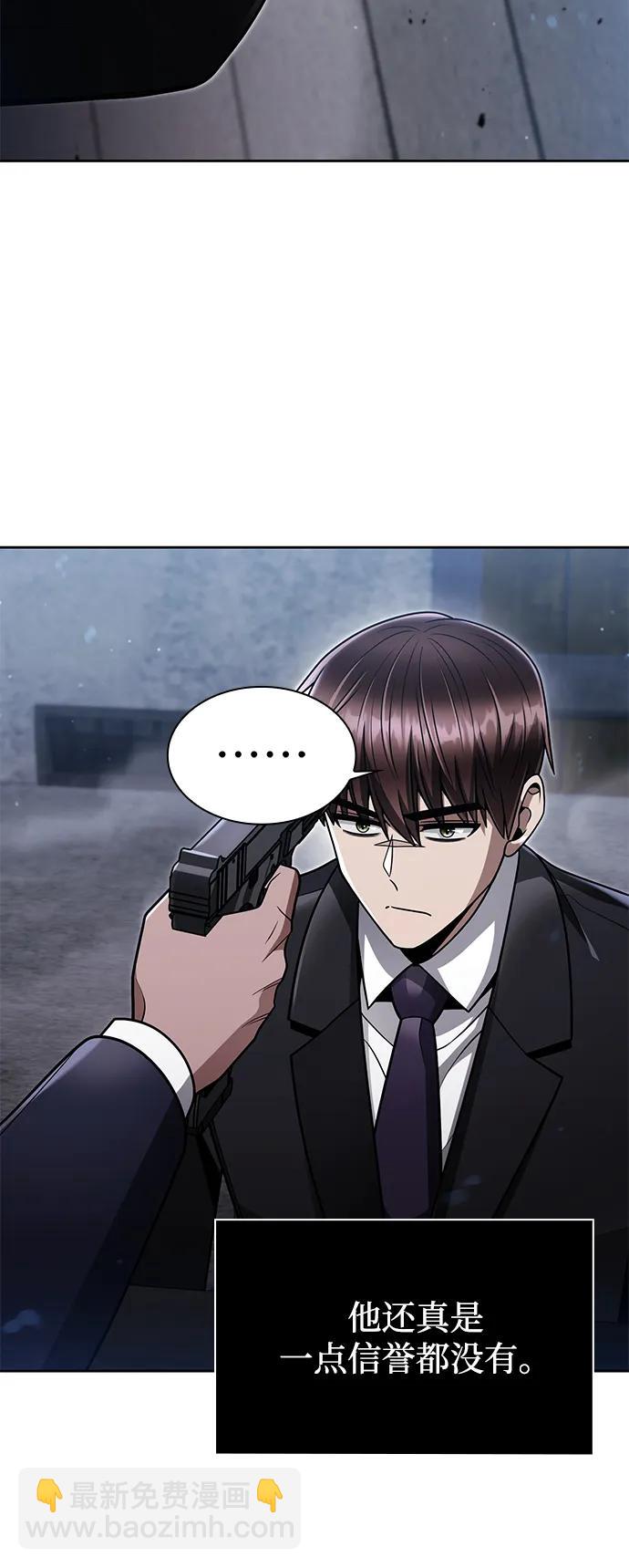 第63话58