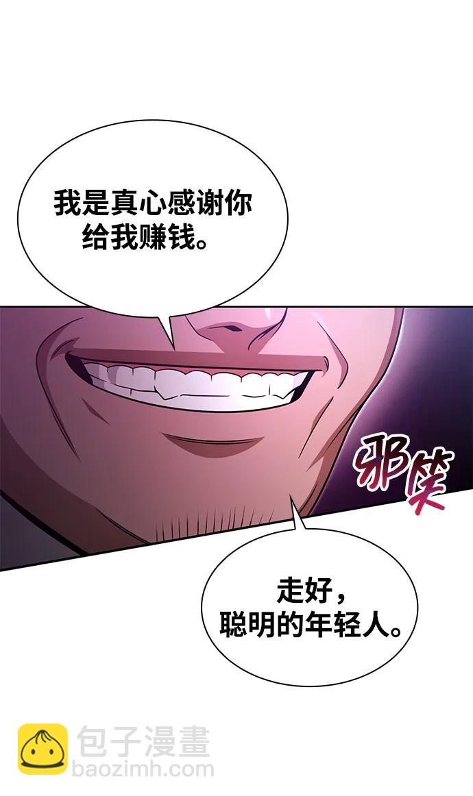 第63话59