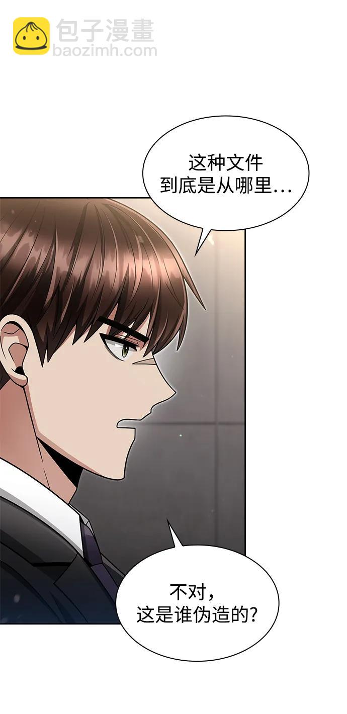 第63话6