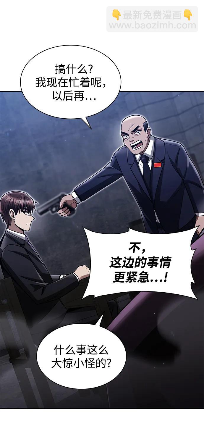 第63话62