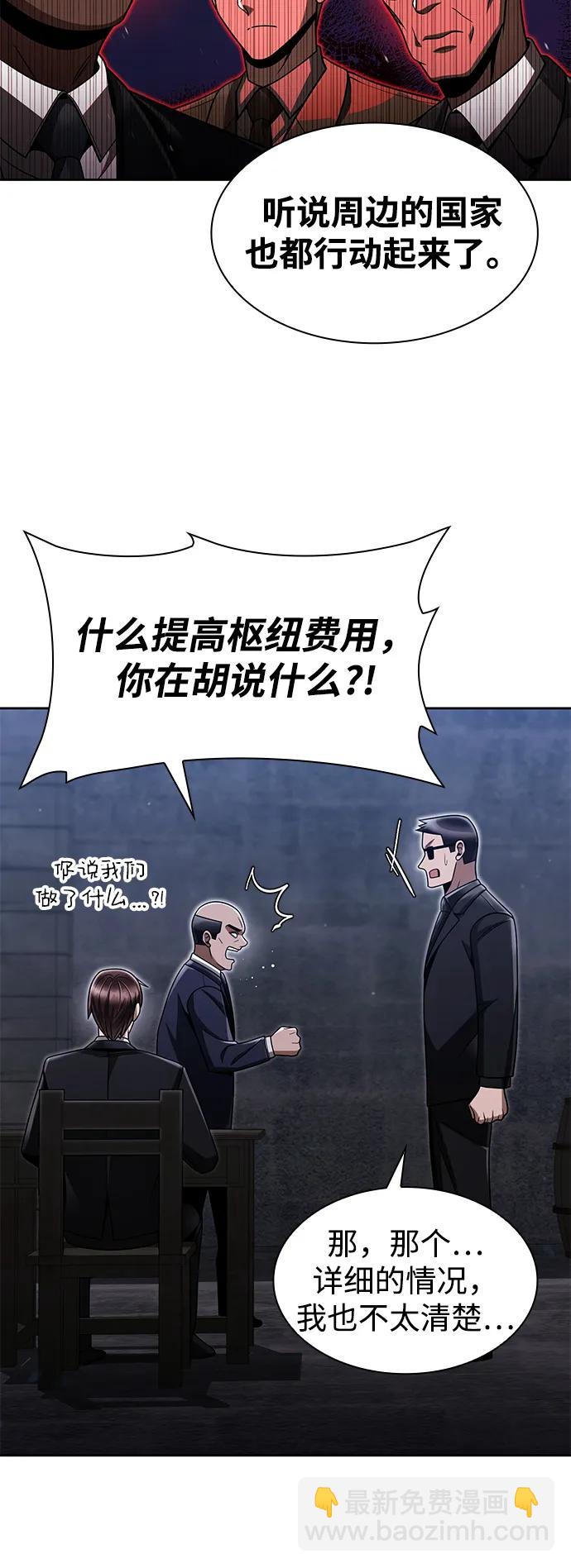 第63话66