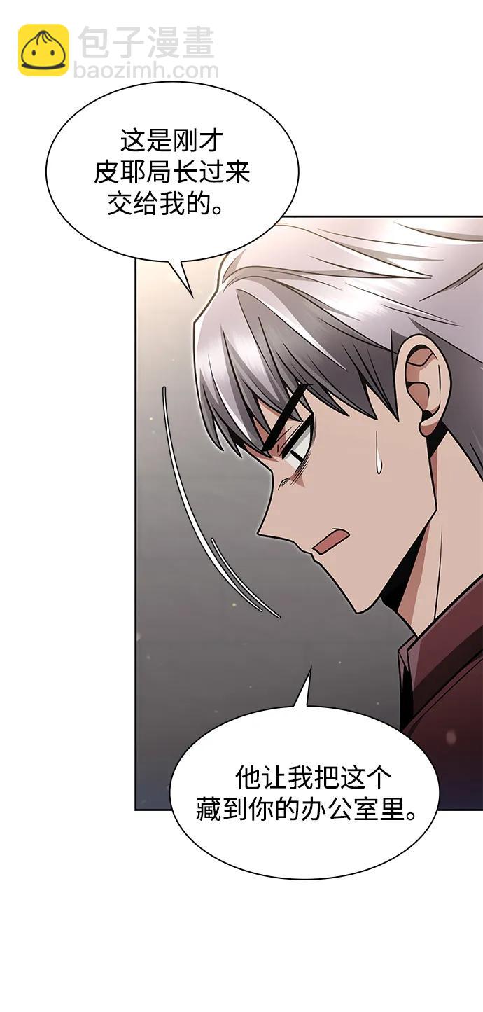 第63话7