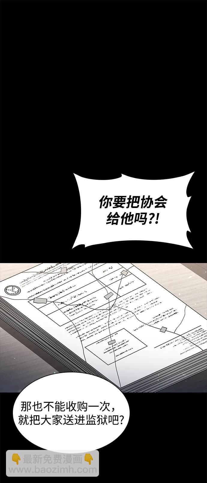 第63话71