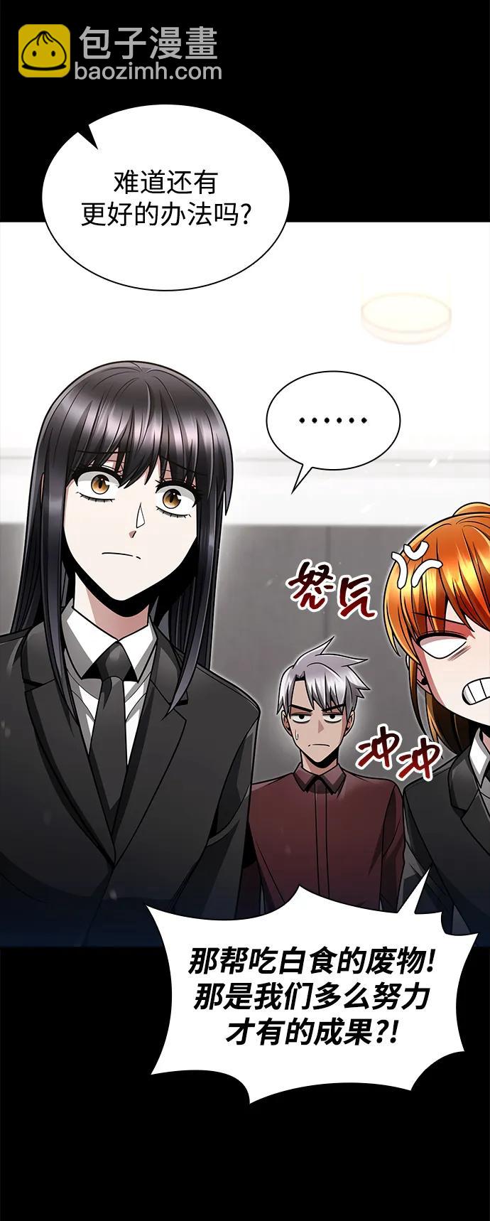 第63话73