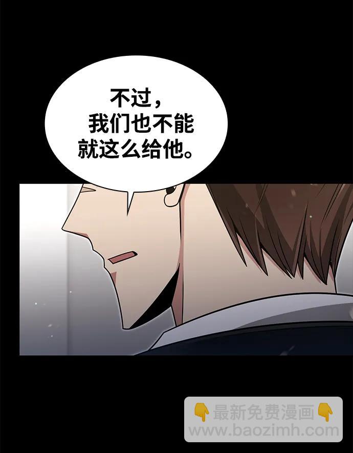 第63话74