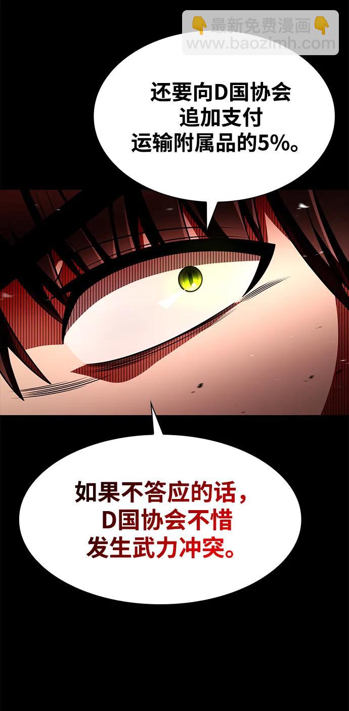 第63话76