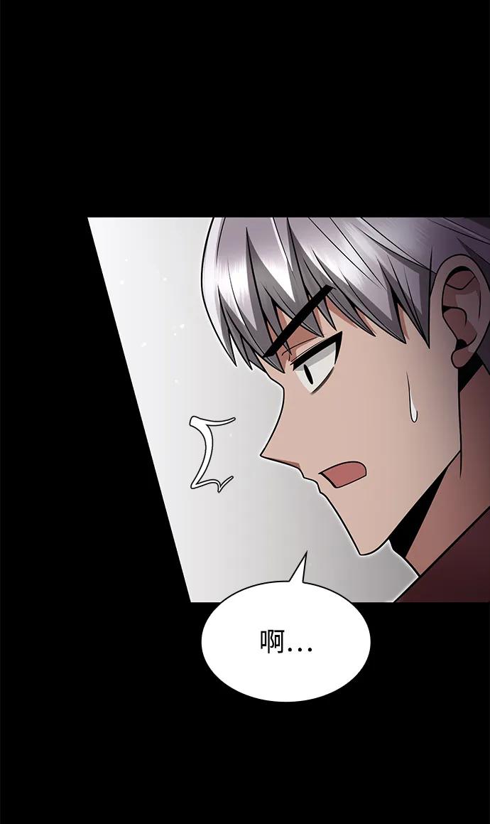 第63话78