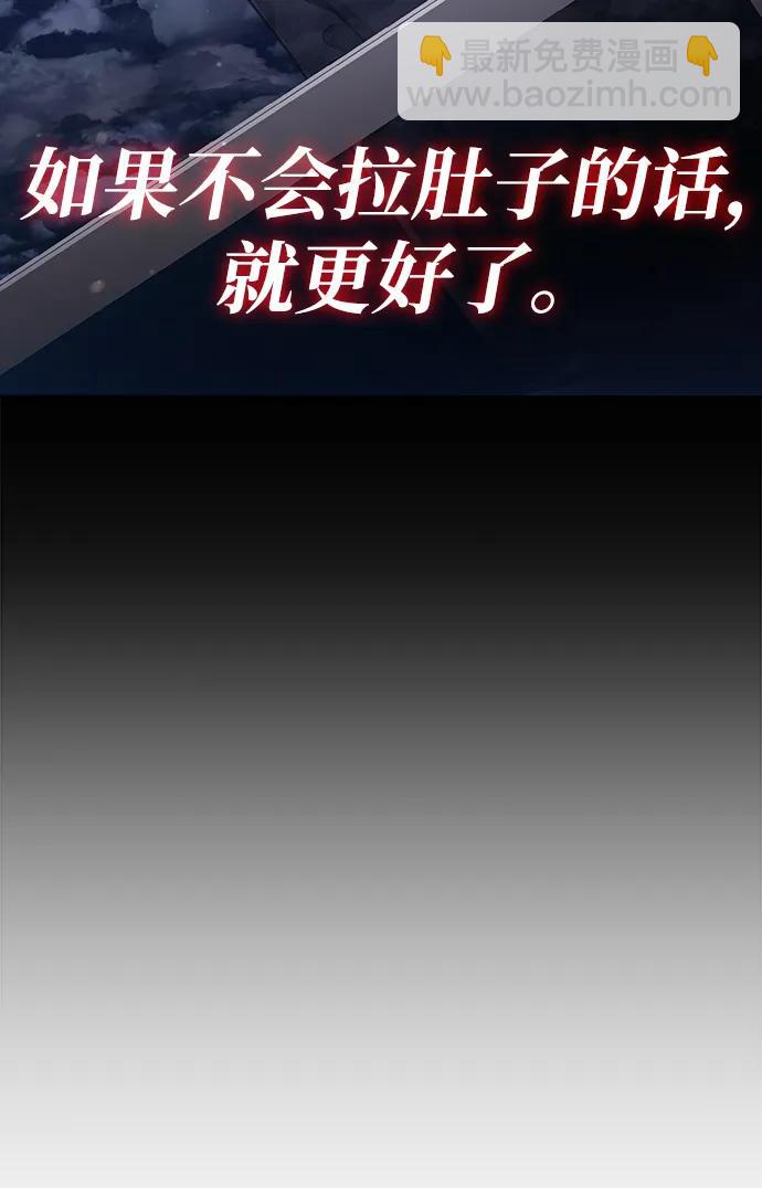 第63话81