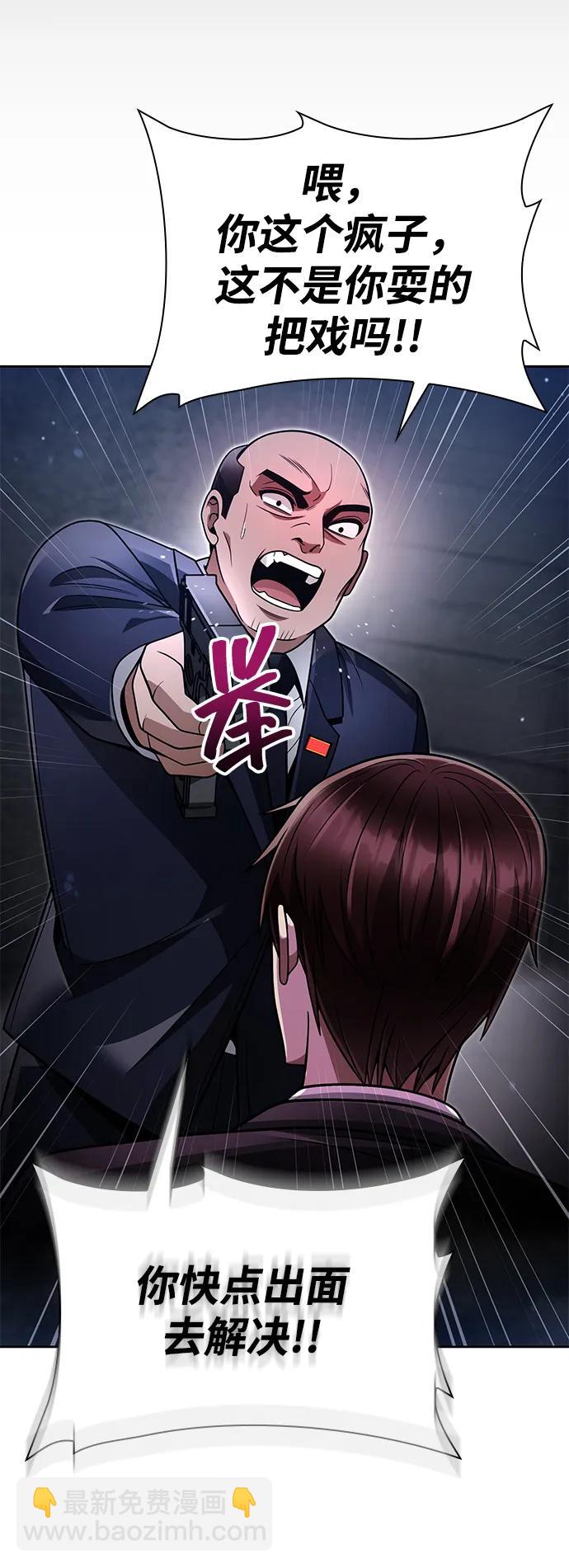 第63话82