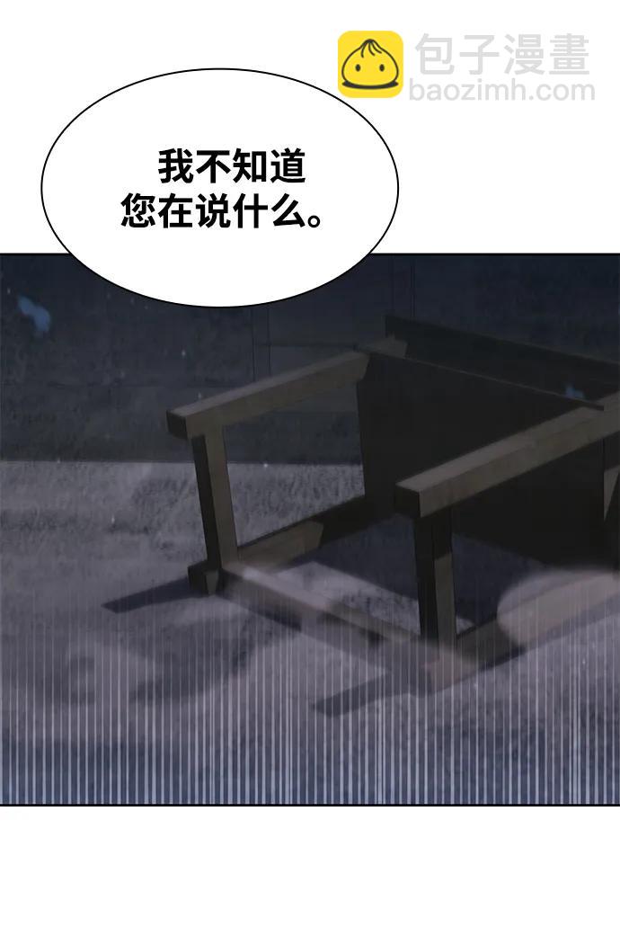 第63话84