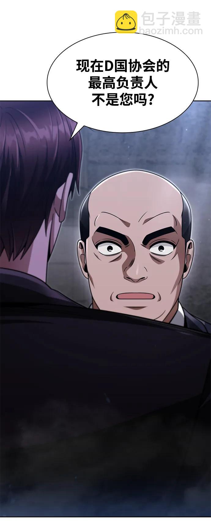 第63话85