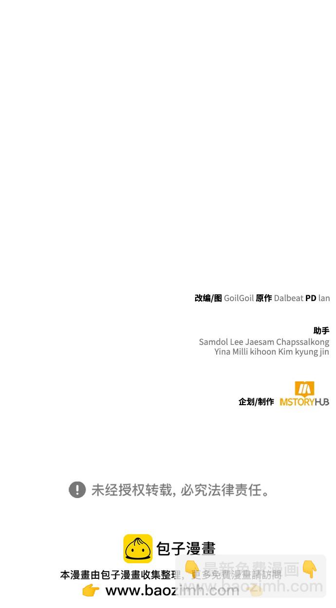 第63话87