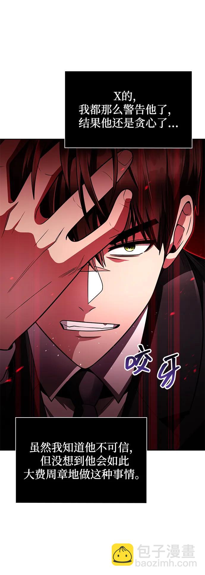 第63话9