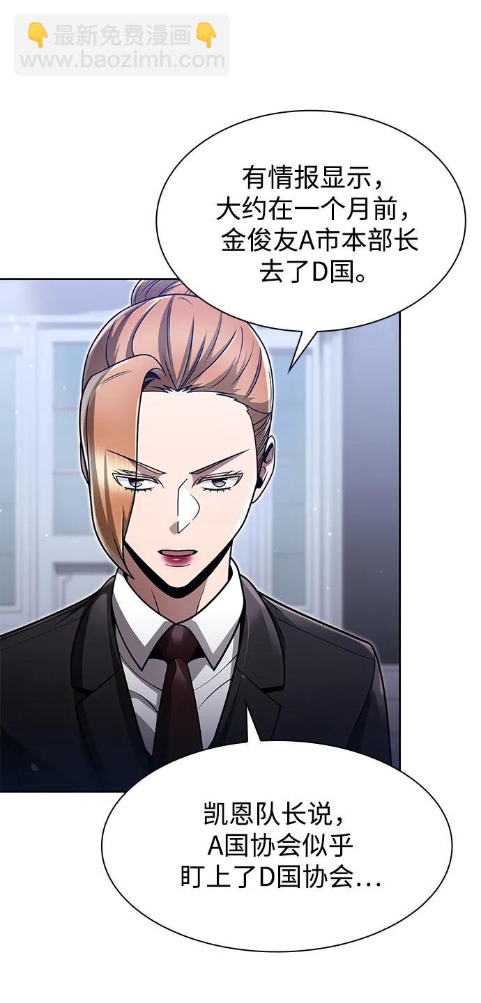 第64话12