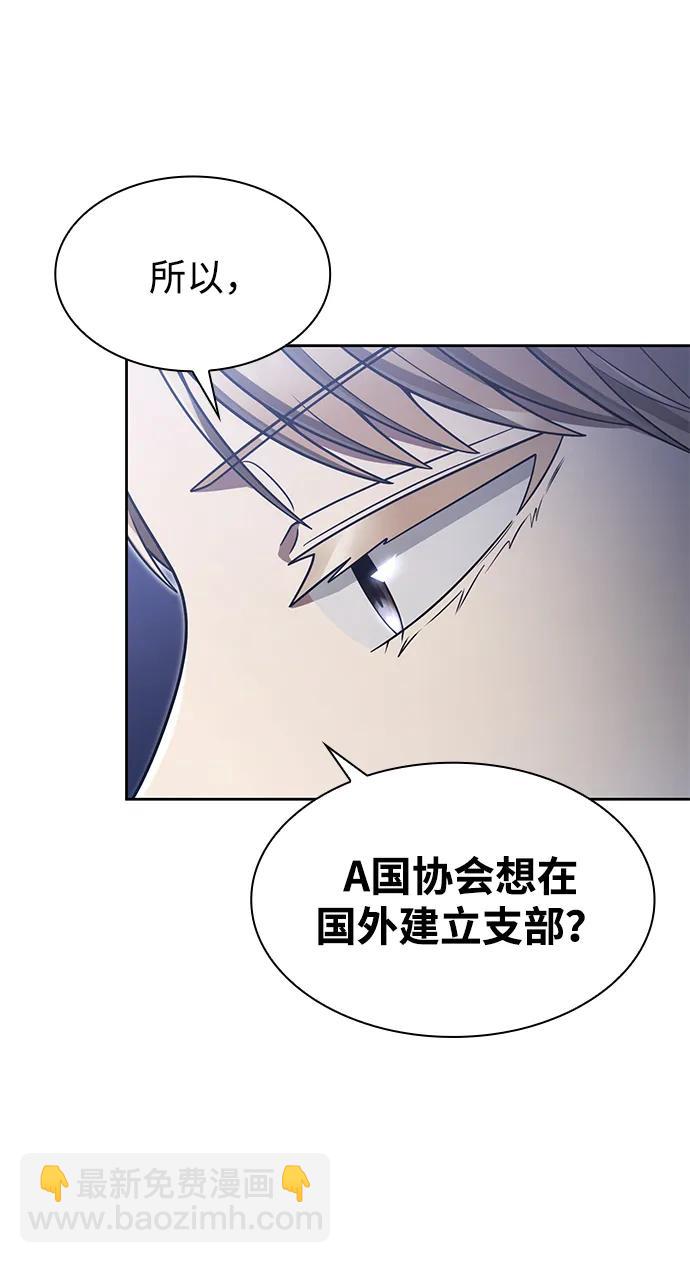 第64话13