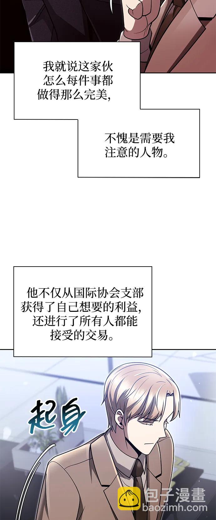 第64话15
