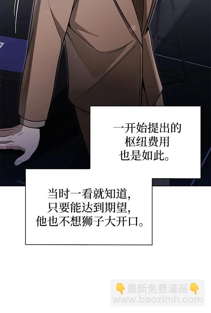 第64话16