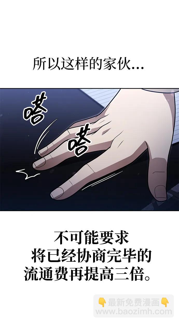 第64话17