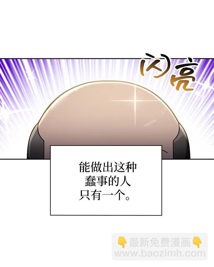 第64话18