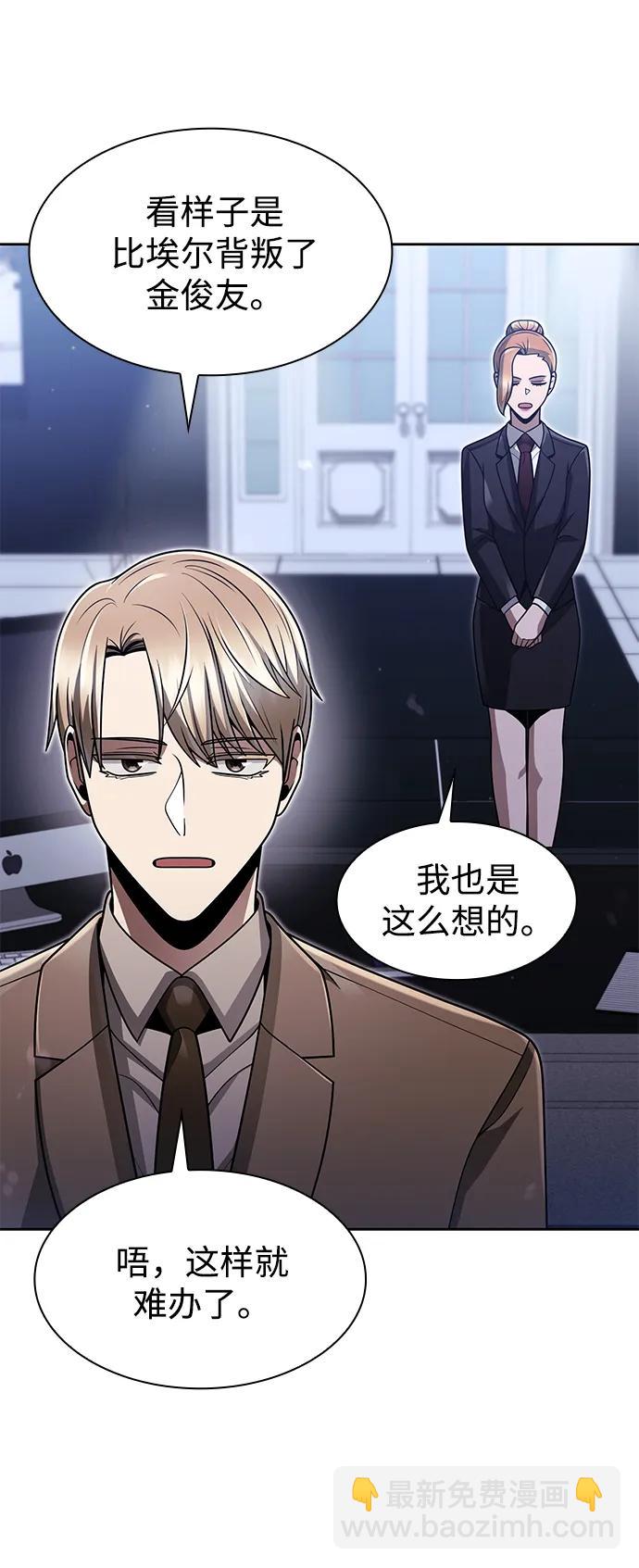 第64话19