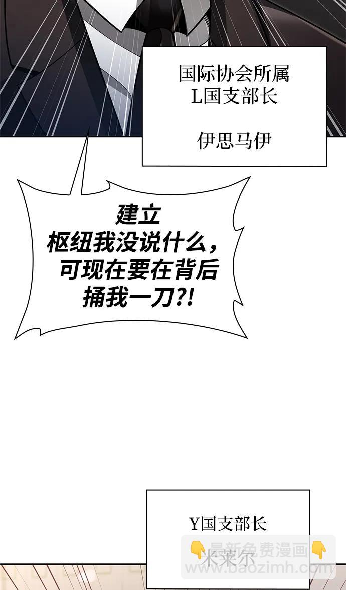 第64话2
