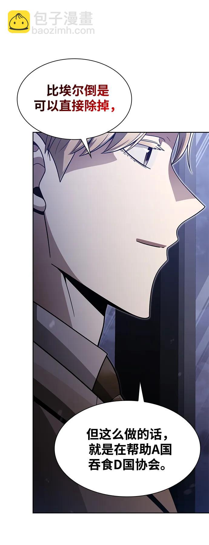 第64话20