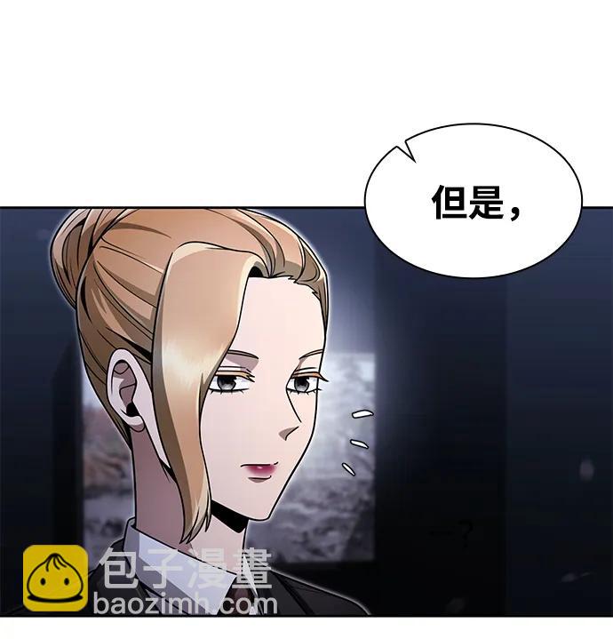 第64话23