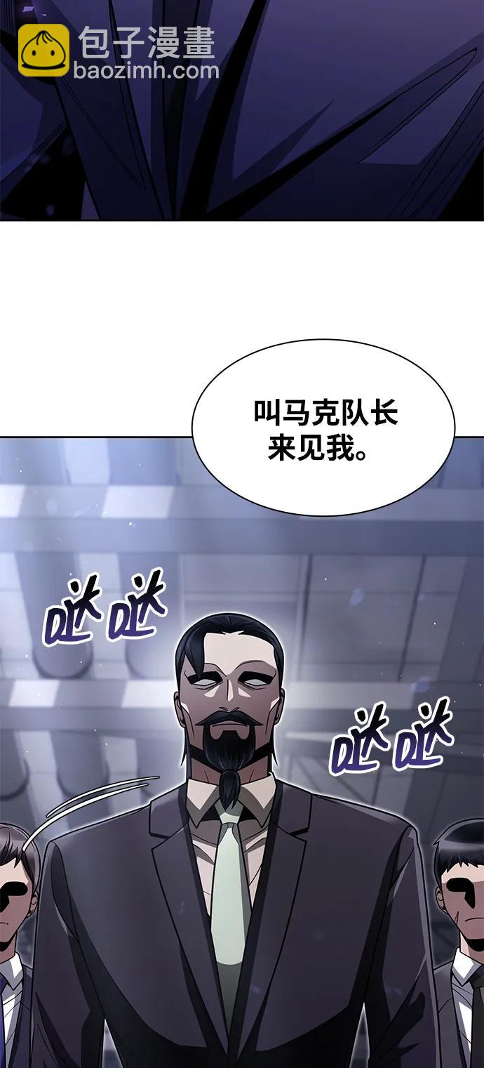 第64话25