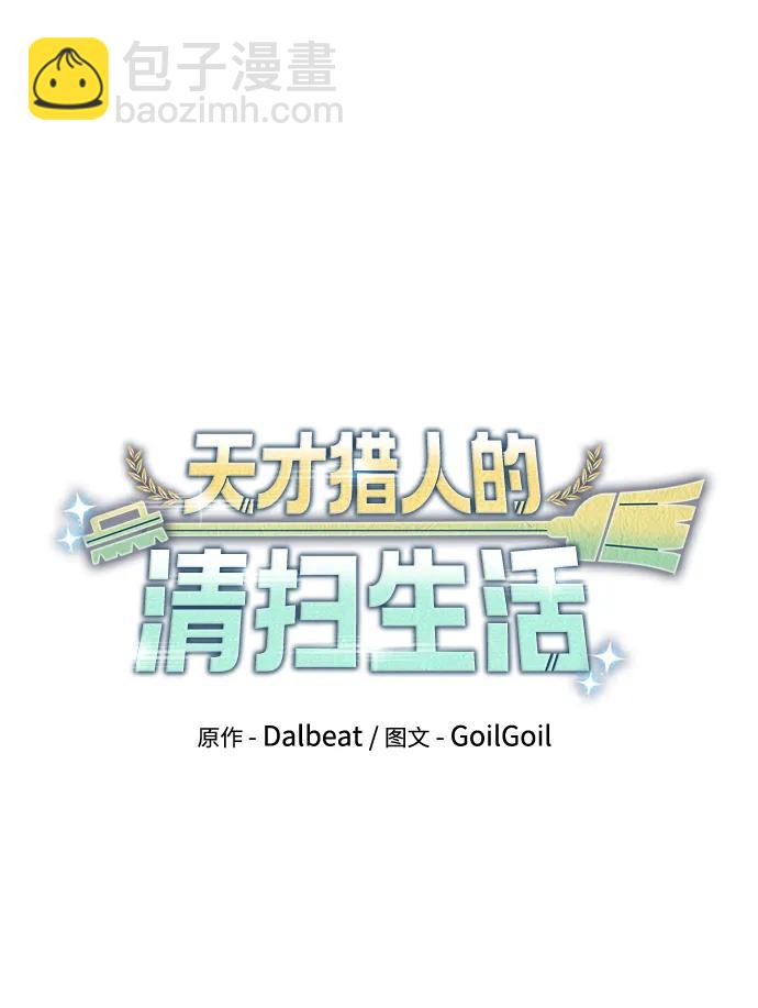 第64话27